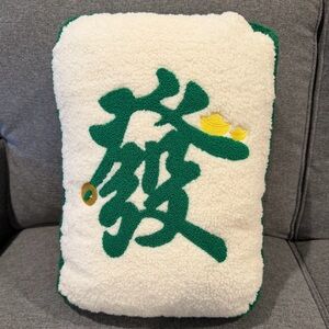 Lunar new year Green and White Plush Pillow: Brand new